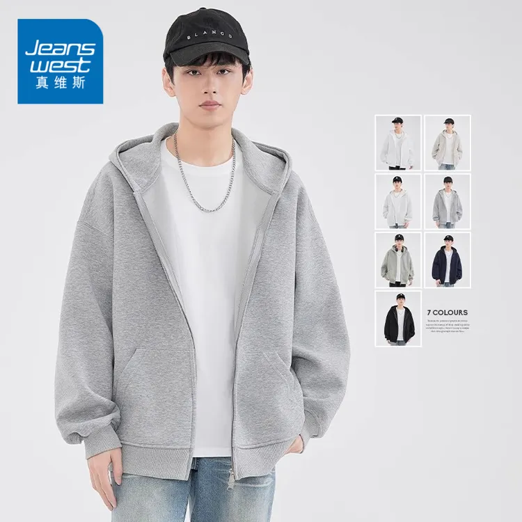 真维斯灰色重磅连帽拉链卫衣男生百搭秋冬款百搭美式潮牌开衫外套