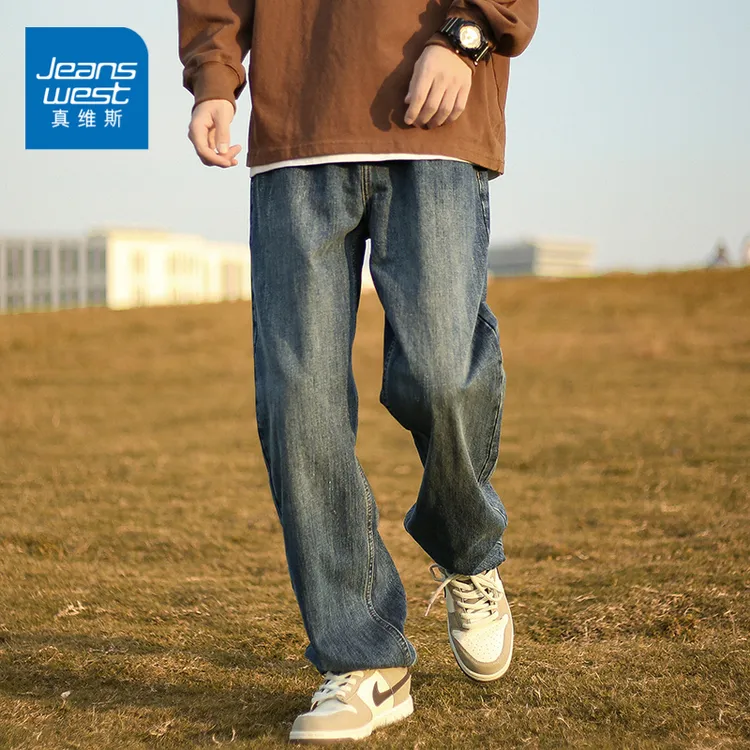 真维斯美式复古直筒牛仔裤男士秋季厚款潮牌宽松垂感阔腿休闲长裤