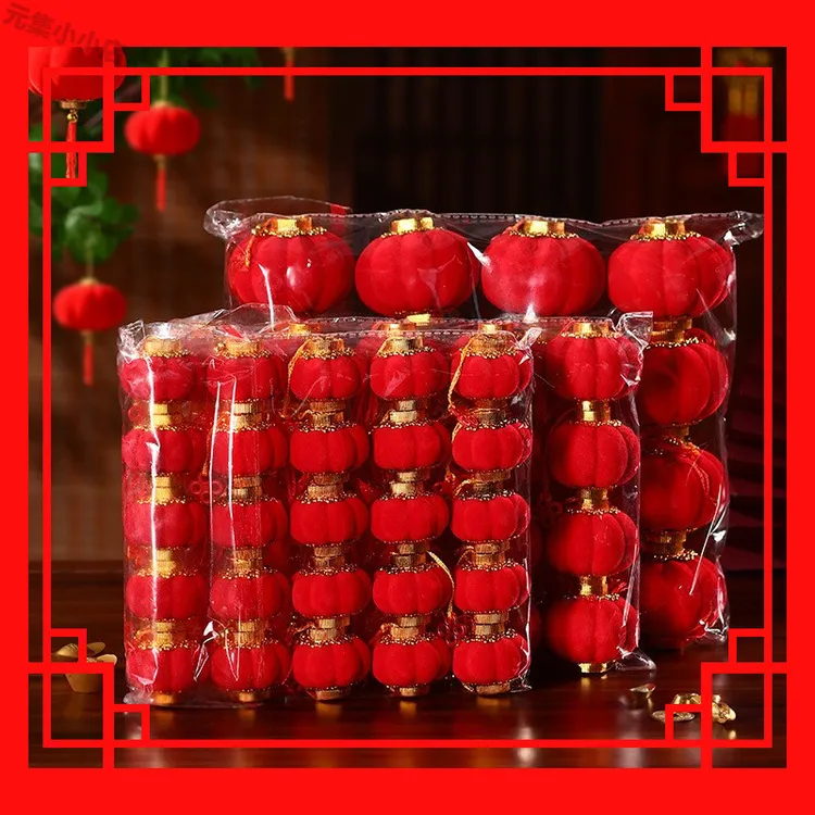 小灯笼新年蛇年摆摊红灯笼挂饰2025盆景春节植绒灯笼过年装饰喜庆