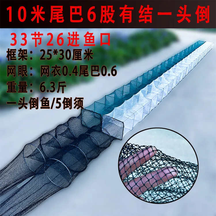 白色大号地笼虾笼鱼笼渔网鱼网龙虾加厚捕鱼河虾龙虾杂鱼鱼虾专用
