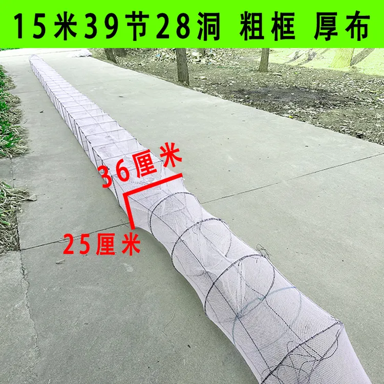 加厚河虾笼鱼网龙虾笼网捕鱼笼地网可折叠大号鱼笼泥鳅黄鳝河虾网