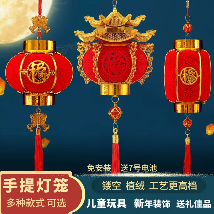 新款儿童手提灯笼新年过年手提灯笼中秋元宵灯笼小孩灯笼摆摊