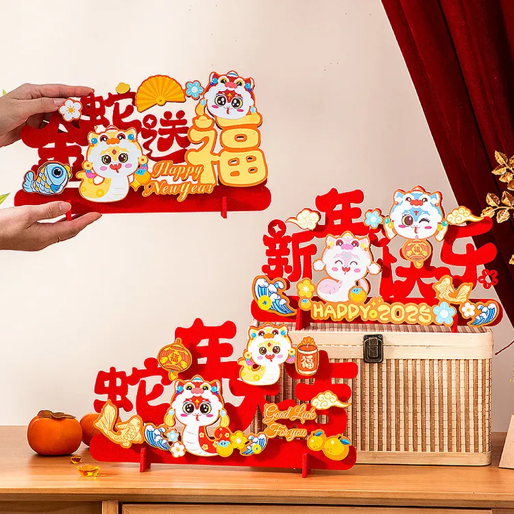 2025蛇年新年装饰摆件春节过年客厅桌面喜庆场景氛围布置乔迁之喜