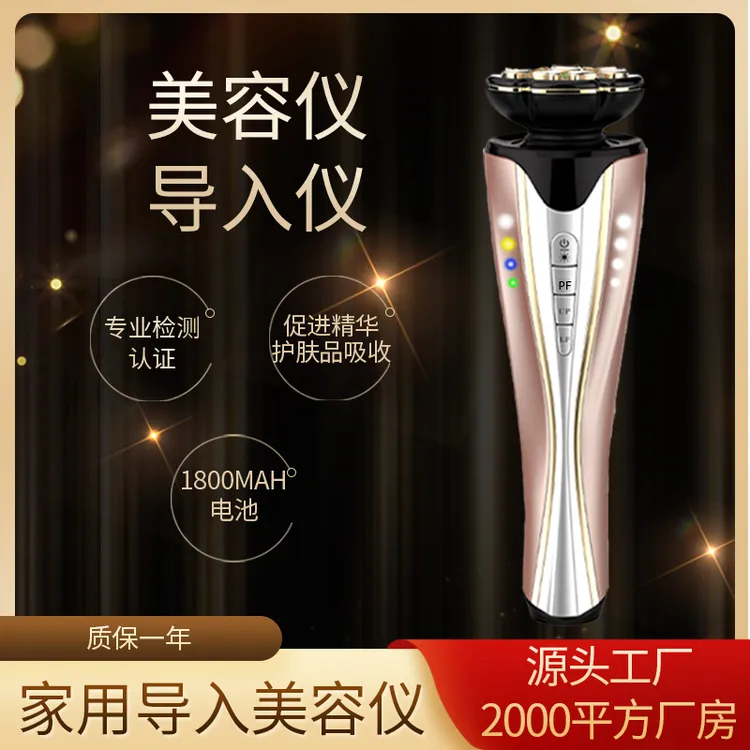 美容仪家用脸部神器光子嫩肤法令纹提拉紧致胶原炮导入仪射频按摩