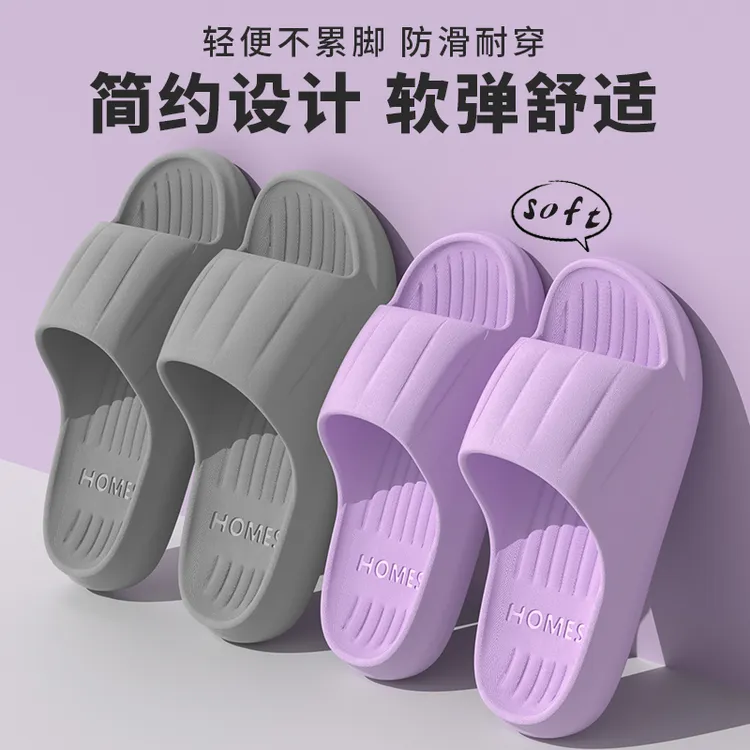 拖鞋男士夏季室内家居家用防滑浴室2024新款时尚休闲情侣凉拖女