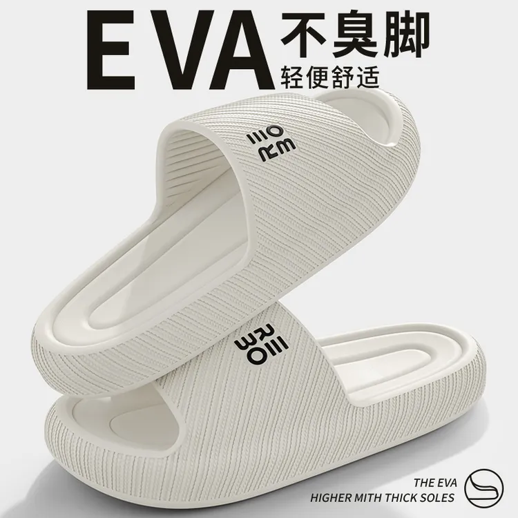 踩屎感凉拖女夏季外穿拖鞋女2024新款室内防滑防臭静音厚底大码