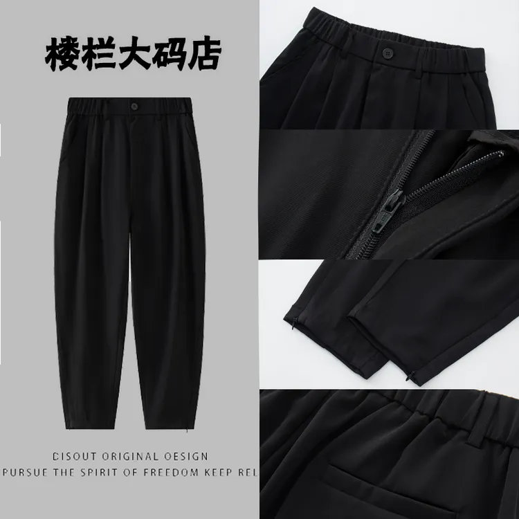2024夏季新款垂感冰丝裤胖子加肥加大显瘦高级感休闲西裤XK1117