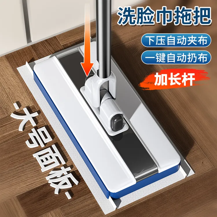 洗脸巾拖把夹抹布懒人静电除尘迷你小拖把新款家用大号加长杆