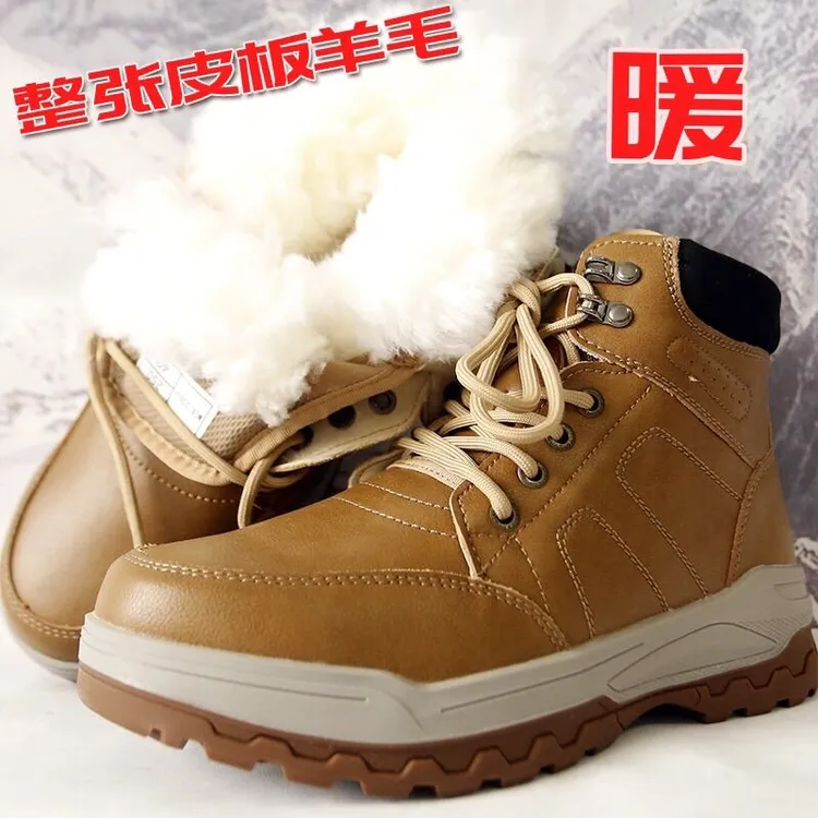 冬季高帮靴皮毛一体东北棉鞋加厚保暖防水防滑户外防寒特厚底加绒