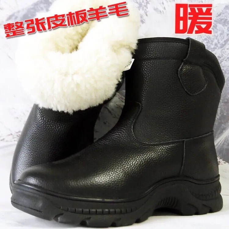 雪地皮毛一体东北棉鞋冬季加厚保暖防滑防水高帮防寒棉靴劳保