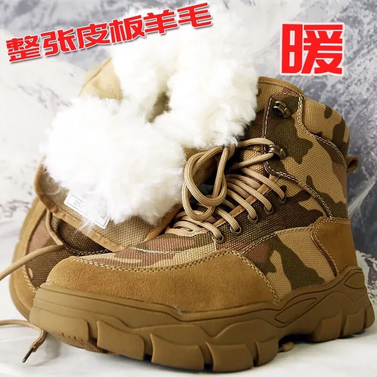 防寒帮特厚保暖迷彩棉鞋东北皮毛一体棉靴防水加厚雪地
