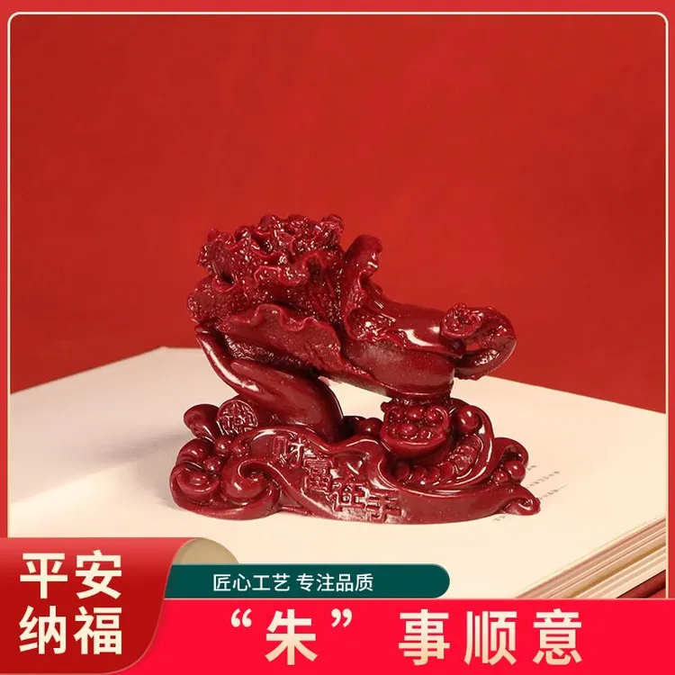 天然朱砂紫金砂白菜财富在手摆件公司伴手礼品摆饰桌面饰品送礼