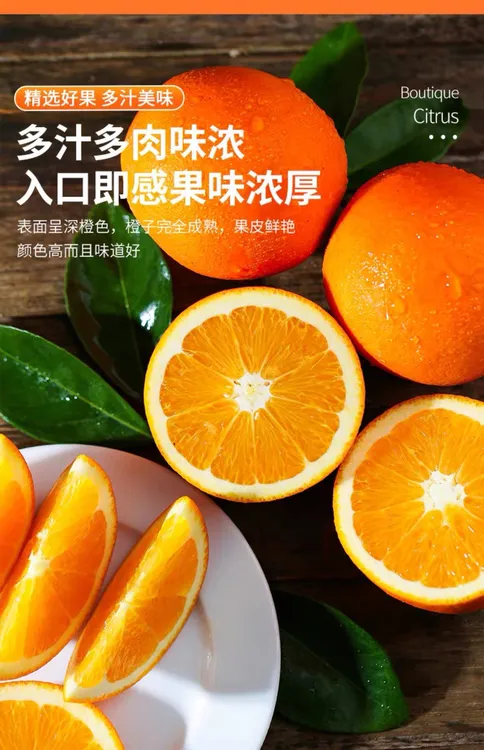 正宗赣南脐橙10斤装当季水果整箱江西赣州产地直发手剥甜橙子新鲜