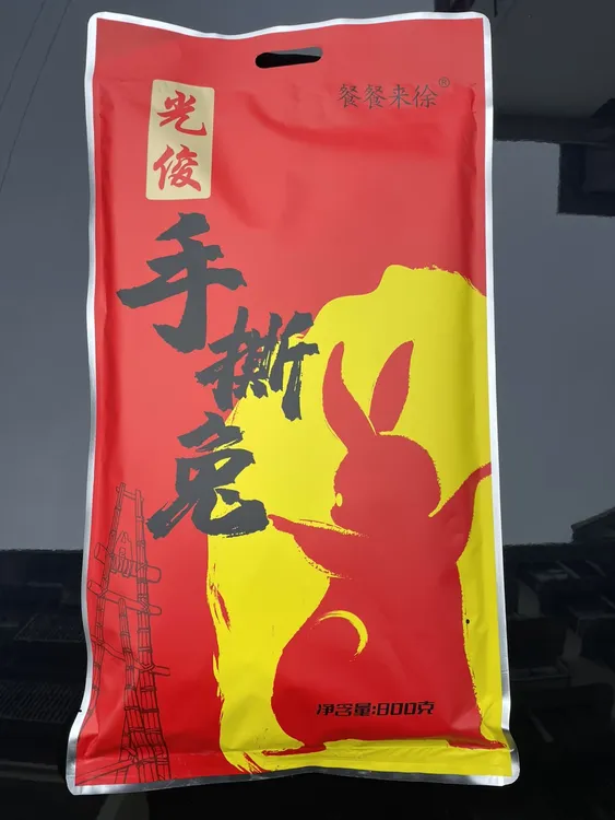 餐餐来徐光俊手撕兔 首发款 800克开袋即食 四川特产