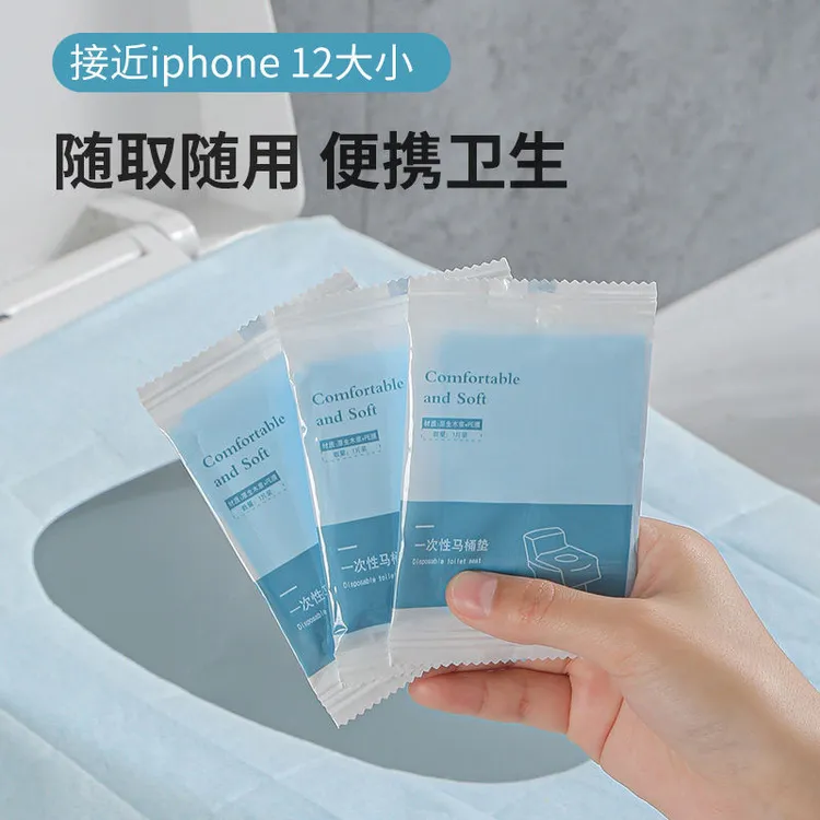 一次性马桶垫加长版产妇坐垫纸加厚旅游必备防水马桶垫子灭菌款