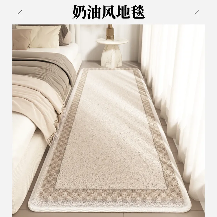奶油风床边毯长方形侘寂衣帽间加厚地毯主卧室床前床下地垫高级感