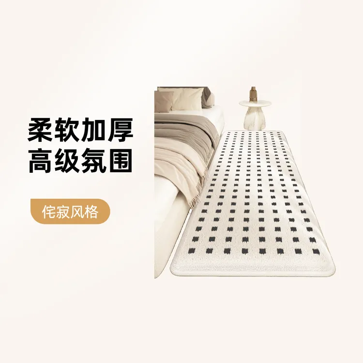 奶油风床边毯长方形侘寂衣帽间加厚地毯主卧室床前床下地垫高级感