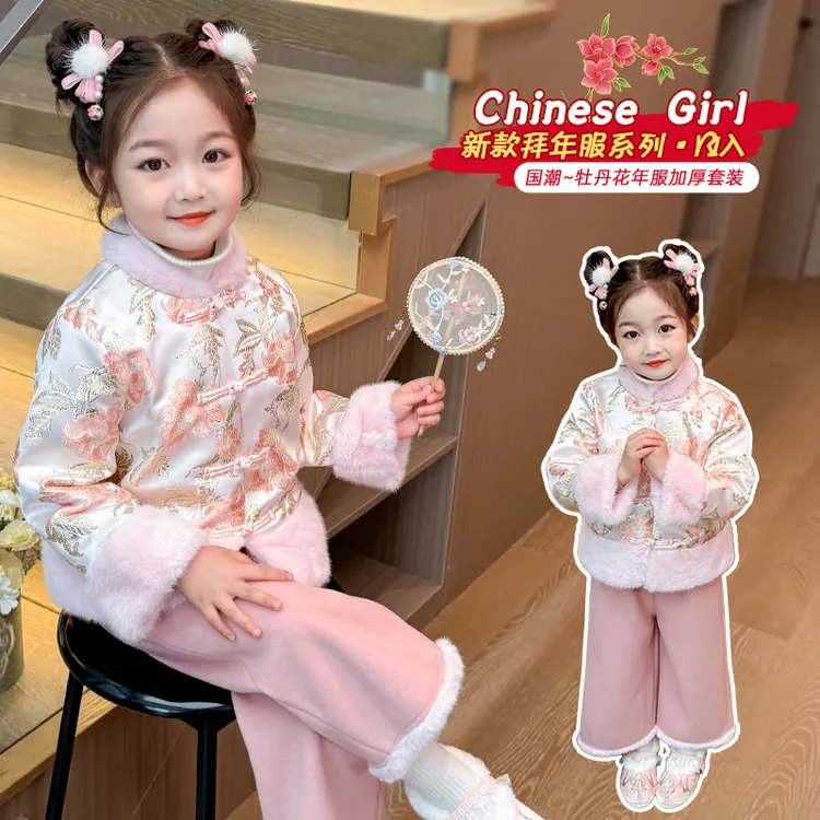 女童拜年服冬装儿童国风加绒套装宝宝加厚喜庆过年冬季唐装两件套