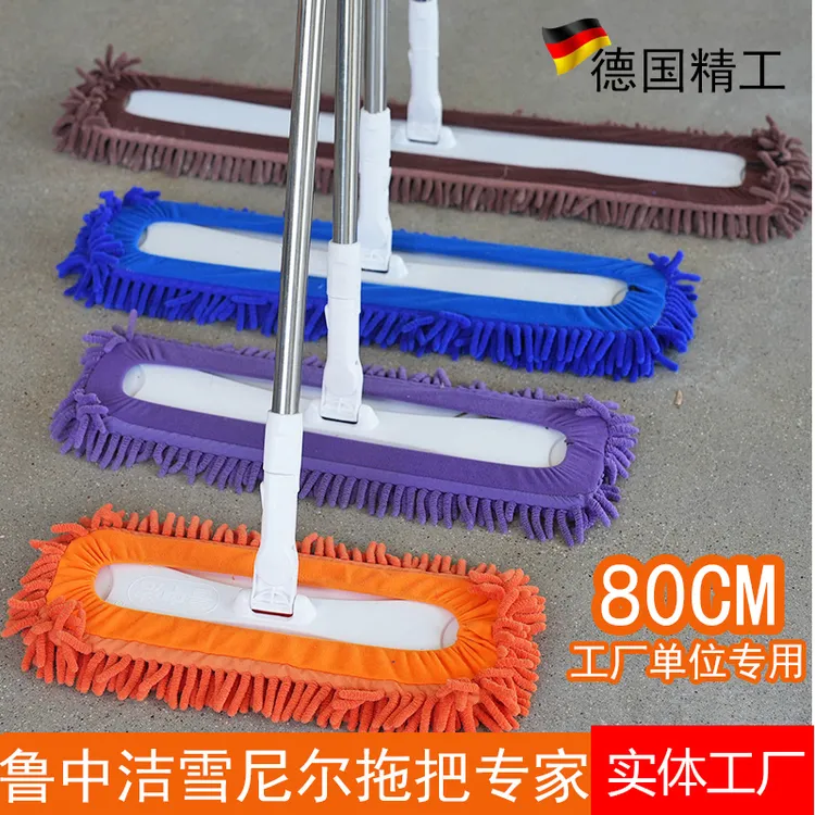 鲁中洁鲁中洁80CM拖把2025新款家用阿姨专用拖地神器一拖净平板！