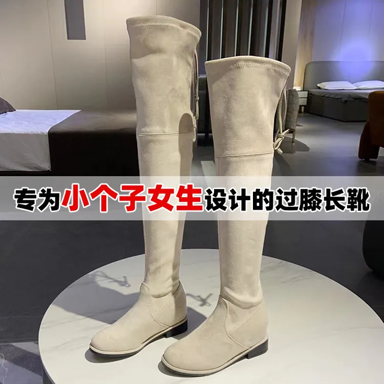 （合椿子专属）小个子女生过膝靴~内增高长靴女过膝高筒显高显瘦靴子长筒靴