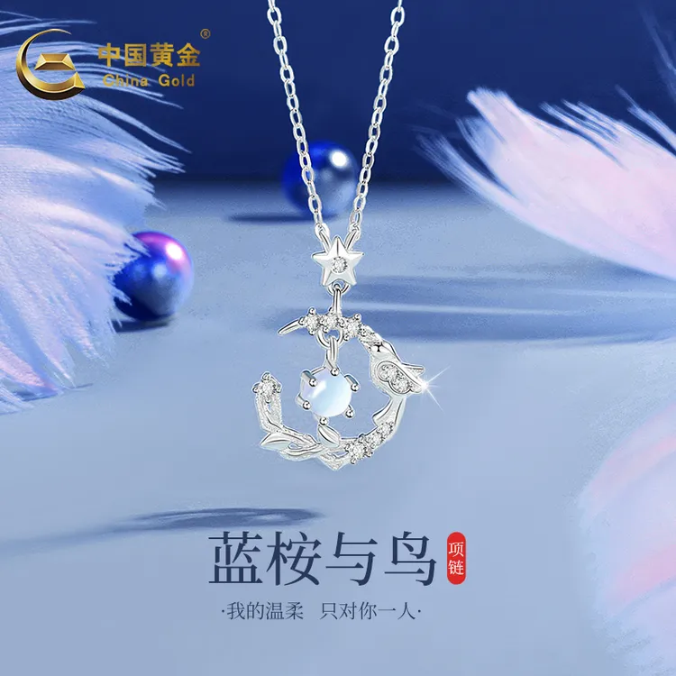 中国黄金蓝桉与鸟银项链轻奢小众女款银饰吊坠圣诞节送女友礼物A1