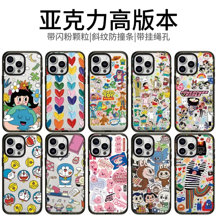 【亚克力总图】潮壳可爱适用苹果17promax手机壳16磁吸15卡通14PLUS