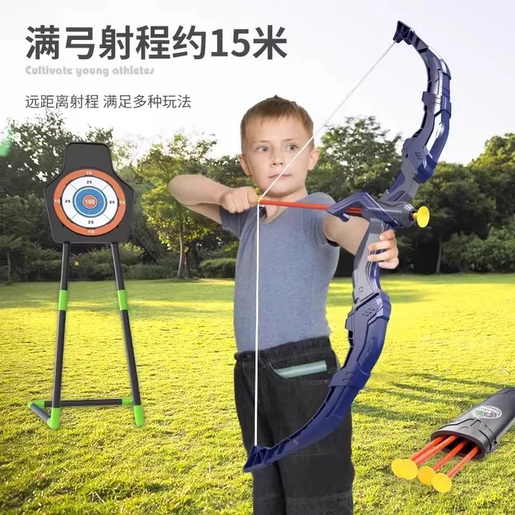 儿童弓箭玩具射击射箭弩靶专业吸盘套装男孩3-6户外运动益智7礼物