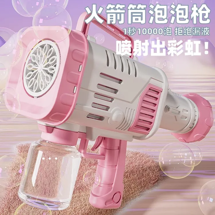 泡泡机儿童手持网红爆款多孔加特林吹泡泡枪全自动电动男女孩玩具