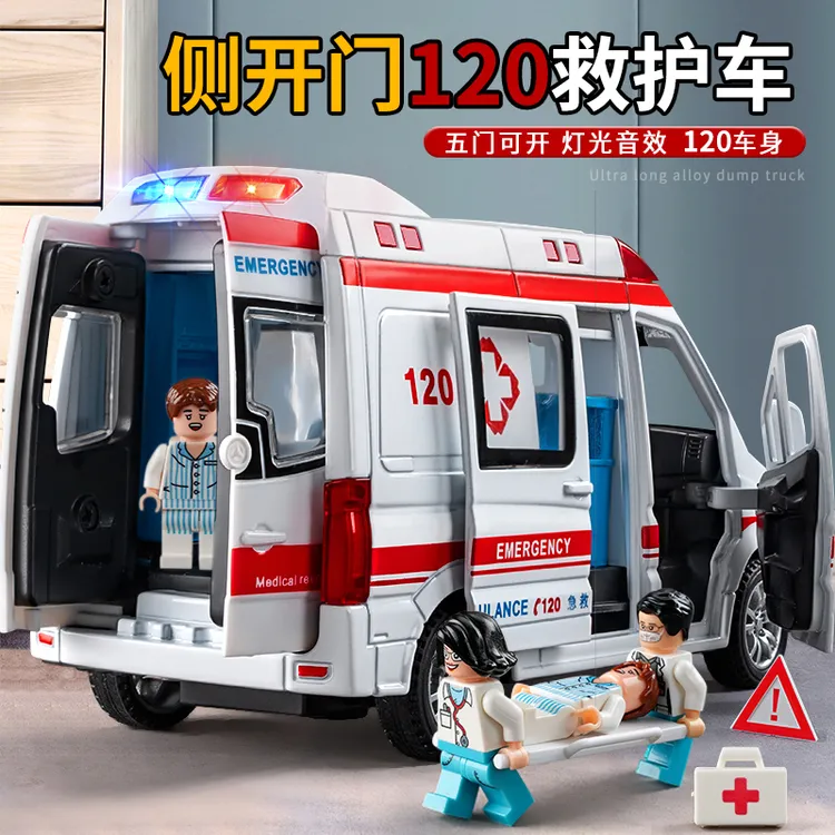超大号儿童救护车玩具车男孩女孩宝宝回力惯性小汽车仿真警车模型