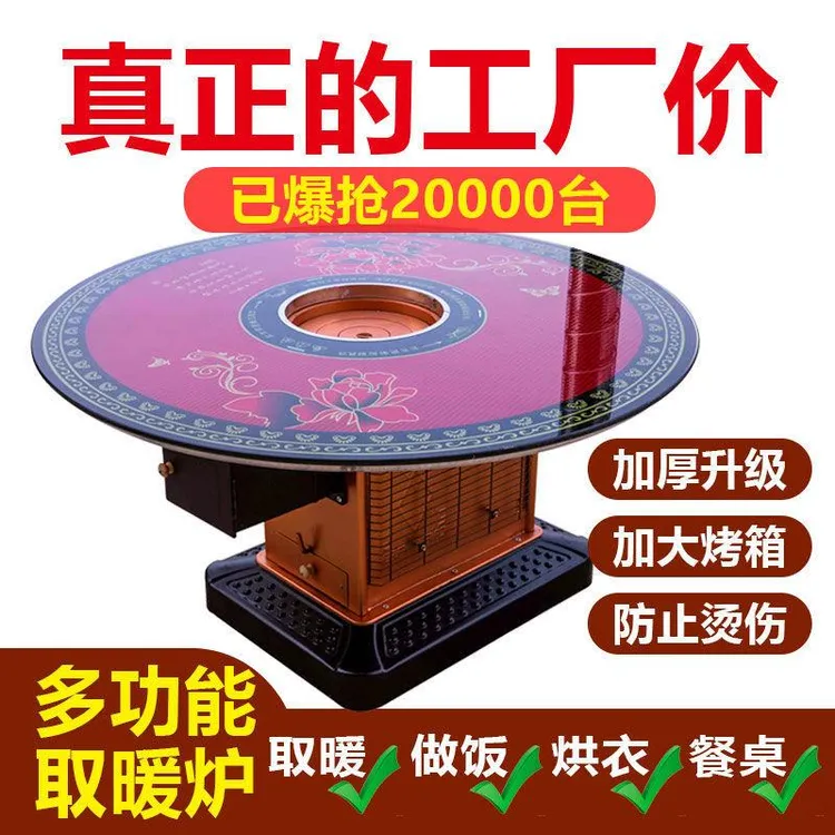 农村家用柴火炉灶烤火炉柴煤两用回风炉加厚多功能冬季室内取暖炉