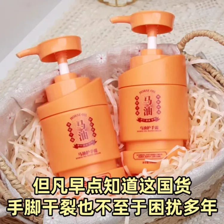 【国货精选】致奇马油护手霜秋冬必备深层补水水润修护干燥嫩肤润肤