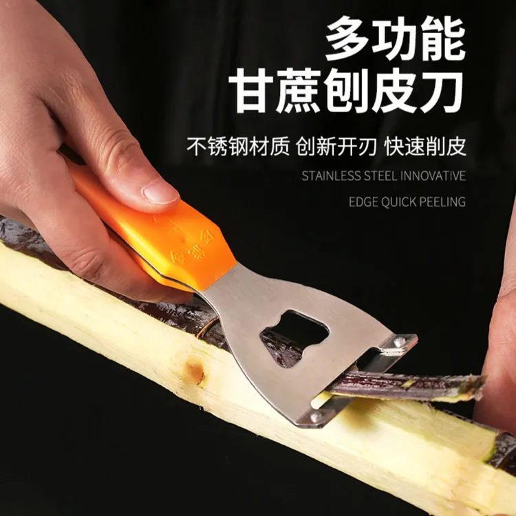 不锈钢削皮刀土豆去皮神器苹果瓜刨厨房水果家用宽口多功能刮皮刀