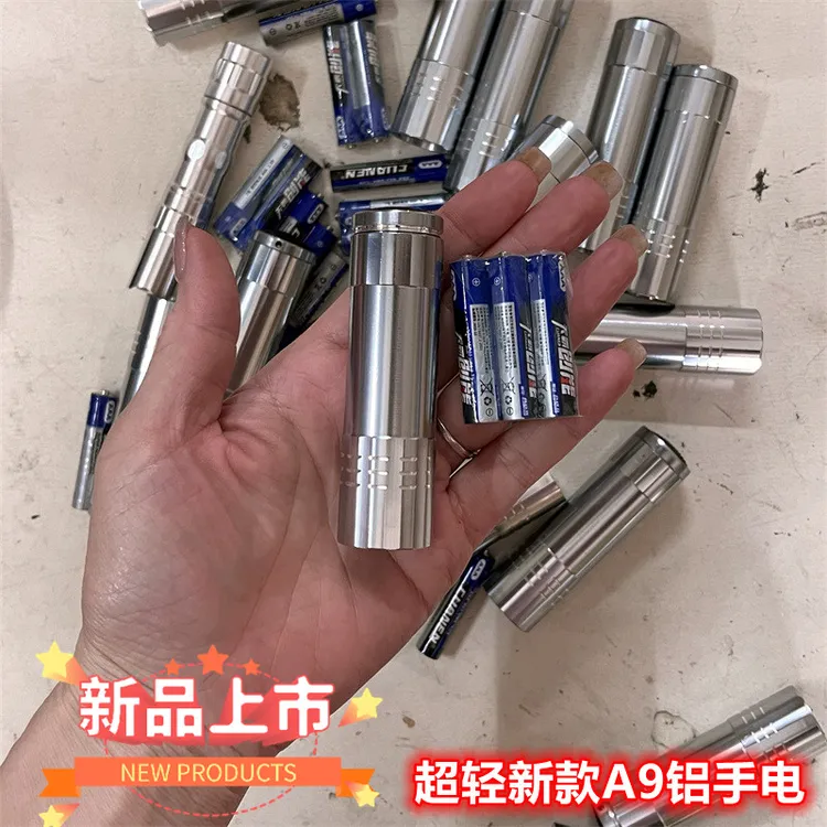 迷你小手电筒小型便携耐用迷你家用学生银色宿舍铝合金轻便