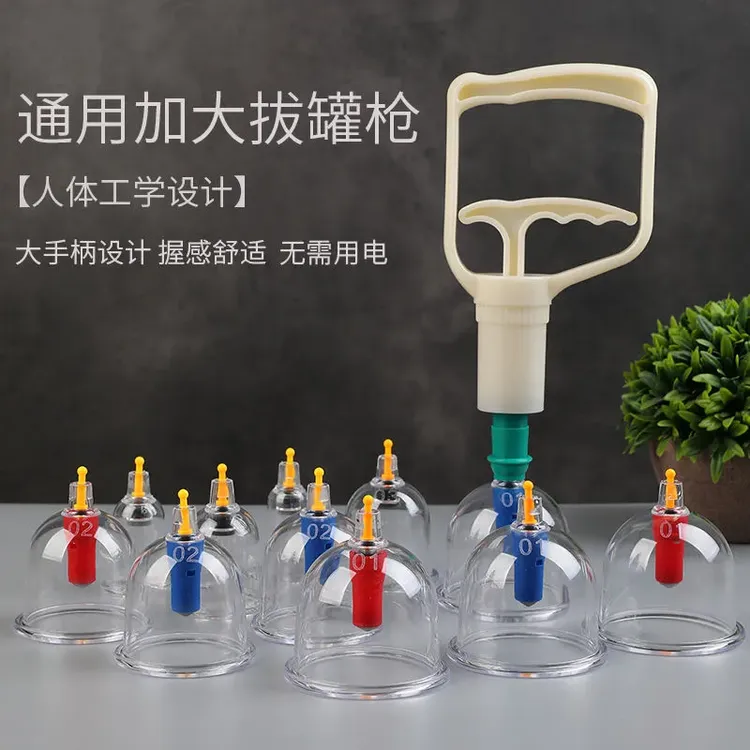 真空抽气式拔罐家用套装拔罐美容院拔罐加厚便携通用拔罐透明