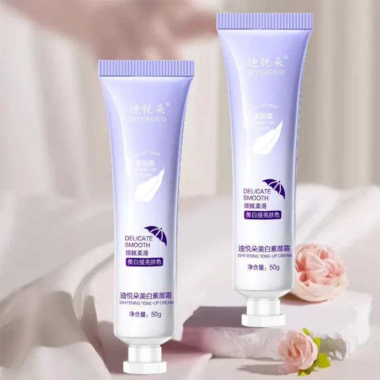 主播推荐【拍一发二】水感美白保湿隔离三合一素颜霜提亮懒人素颜霜