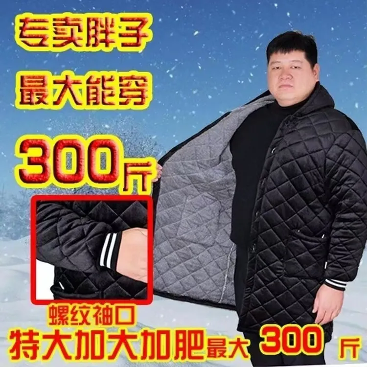 加厚加肥新款男士棉罩衣大码260斤厨房围裙工作服加厚中长款保暖