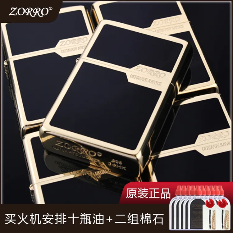 ZORROzorro/佐罗原装正品砂轮男士商务打火机经典色块浮力套装