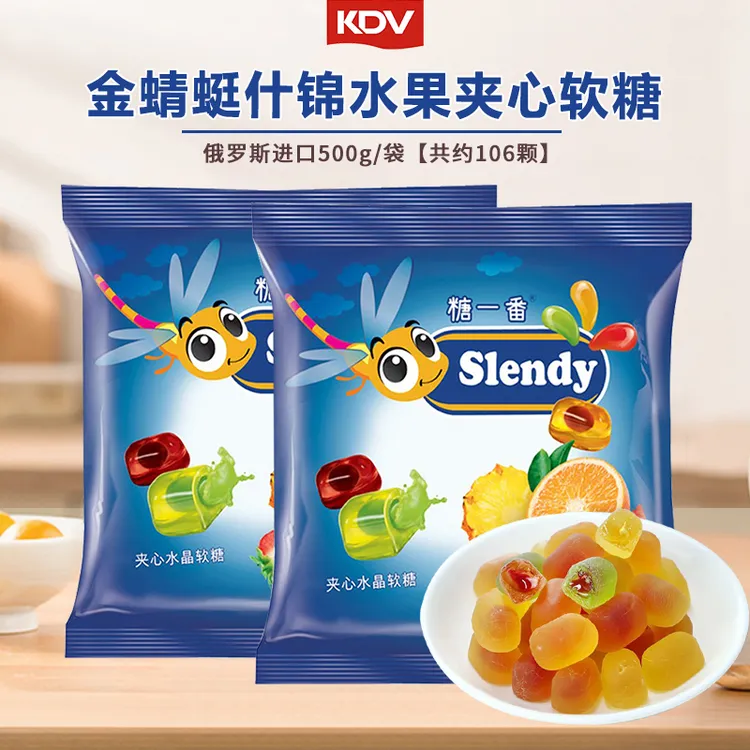 【买一赠一】KDV俄罗斯进口金蜻蜓水果味什锦夹心爆浆软糖500g*2袋