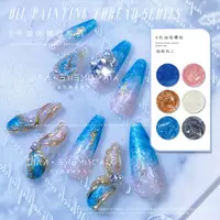 【油画螺纹】Rochly芮初甲油胶气质ins流行乳透6色油画螺纹小套甲胶