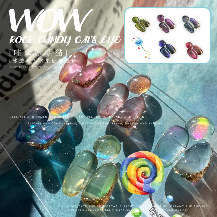 【哇塞冰糖猫】美甲猫眼胶5色冰糖猫眼冰透双色水果糖猫磁铁工具