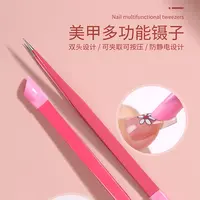 【工具】美甲饰品工具美甲神器尖头家用修甲镊子（贴纸，夹钻）便携