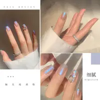 【琉璃粉】美甲琉璃粉（4盒）量少介意勿拍仙女极光琉璃粉流行