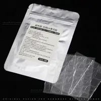 【光固UV果冻胶】穿戴甲固态贴片胶照灯无痕果冻胶防水持久牢固胶
