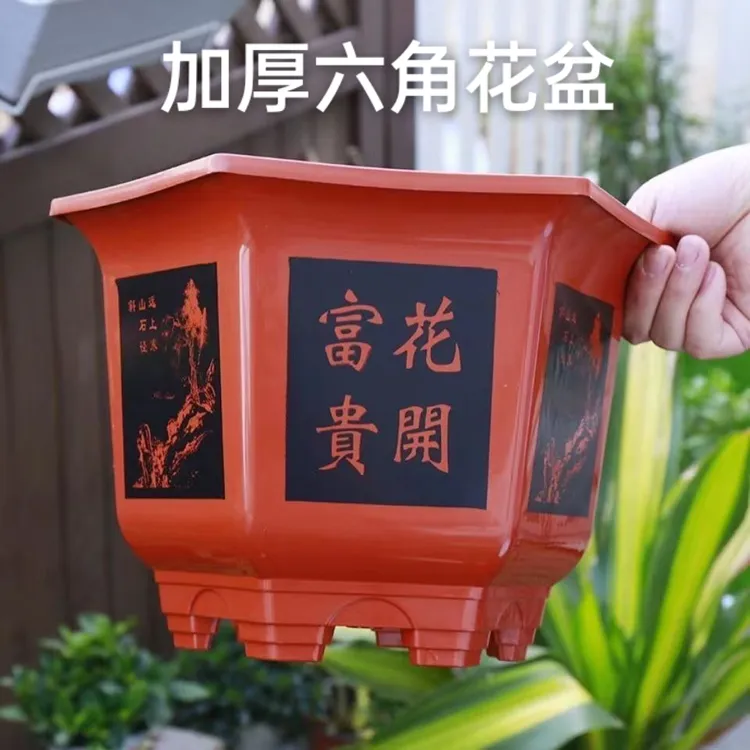 黑花色340盆景六角花盆3个送底托（对角25高17.5）