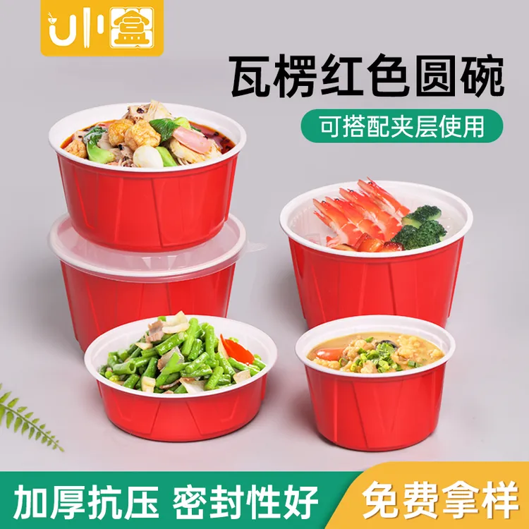 一次性圆碗加厚加筋带盖外卖打包盒红白碗商用900ml汤面粥商用