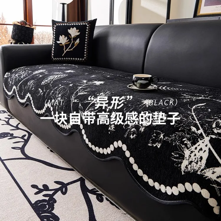 麦颜高级感雪尼尔异形沙发垫四季通用2025新款皮沙发坐垫防滑盖布