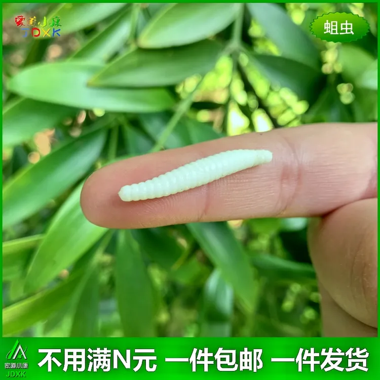 软胶弹力仿真蛆虫钓鱼假饵料超小昆虫幼儿园儿童玩具静态动物模型
