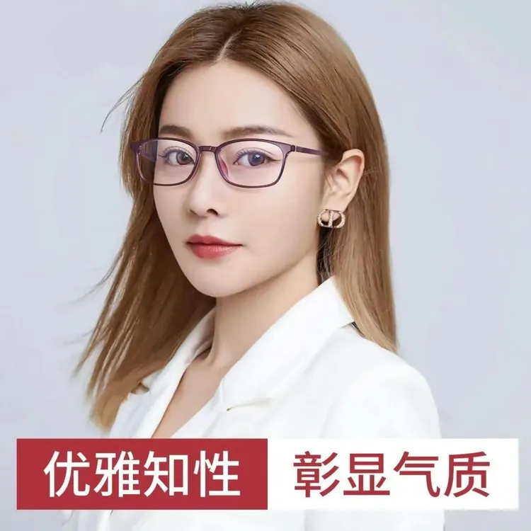 【气质修颜】时尚超清老花镜！显年轻气质男女通用护目超轻防蓝光