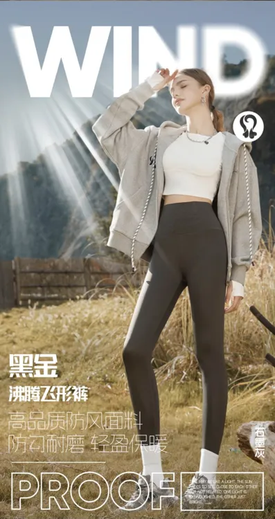 芭比裤鲨鱼裤黑金沸腾裤7.0加绒加厚美体保暖外穿瑜伽裤