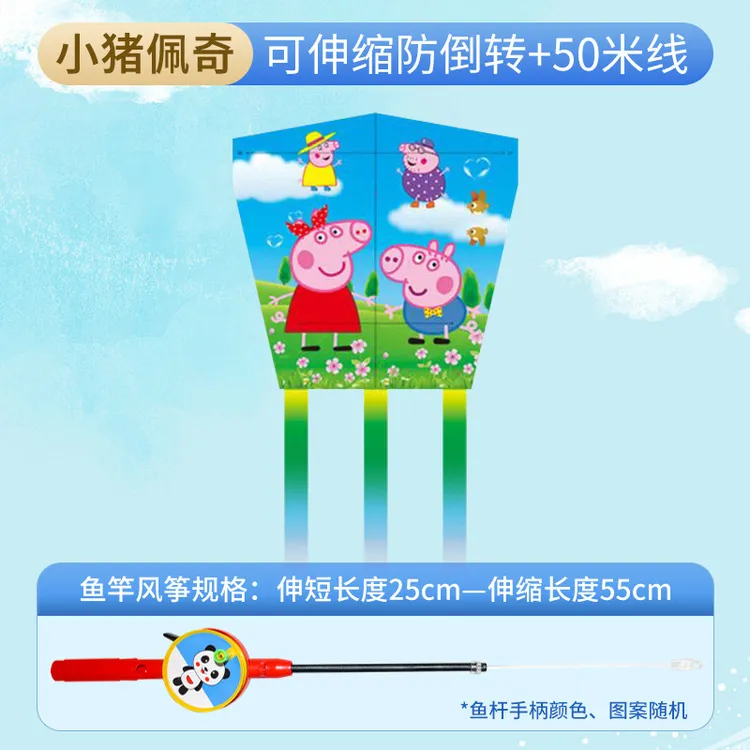 春游亲子卡通微风易飞风筝奥特曼公园户外儿童手持鱼竿风筝可爱